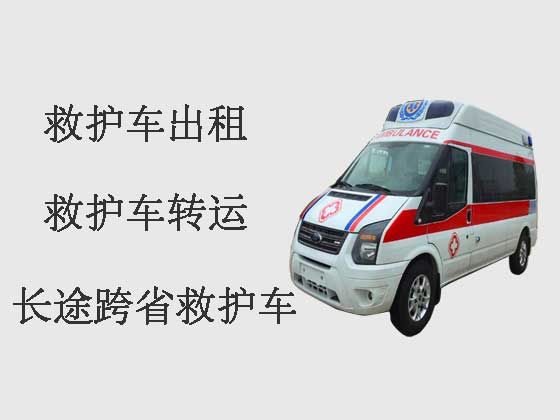 天津救护车出租转运|长途跨省救护车租车